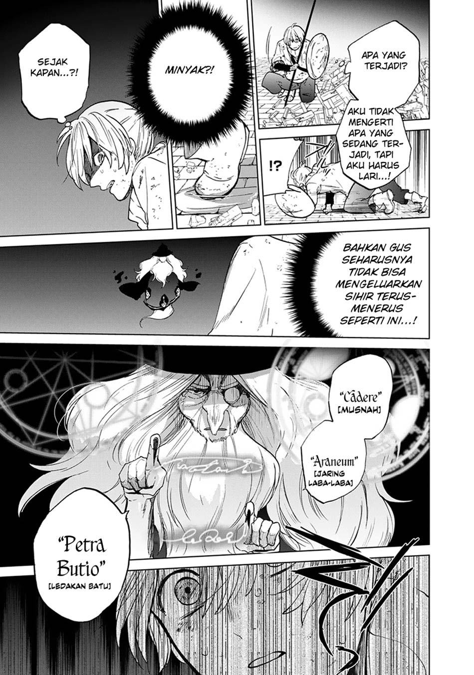 Saihate no Paladin